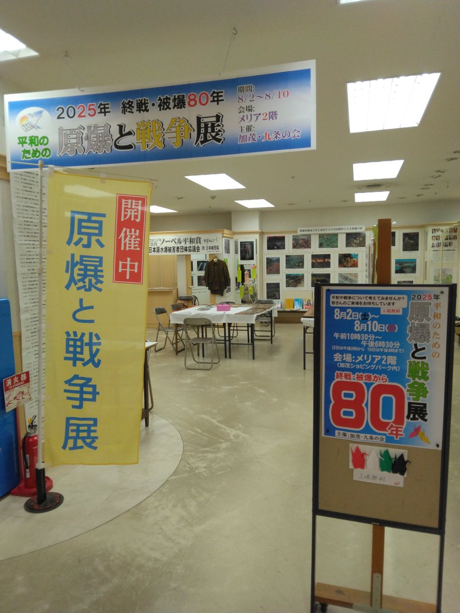 かっぱ巻 tweet media