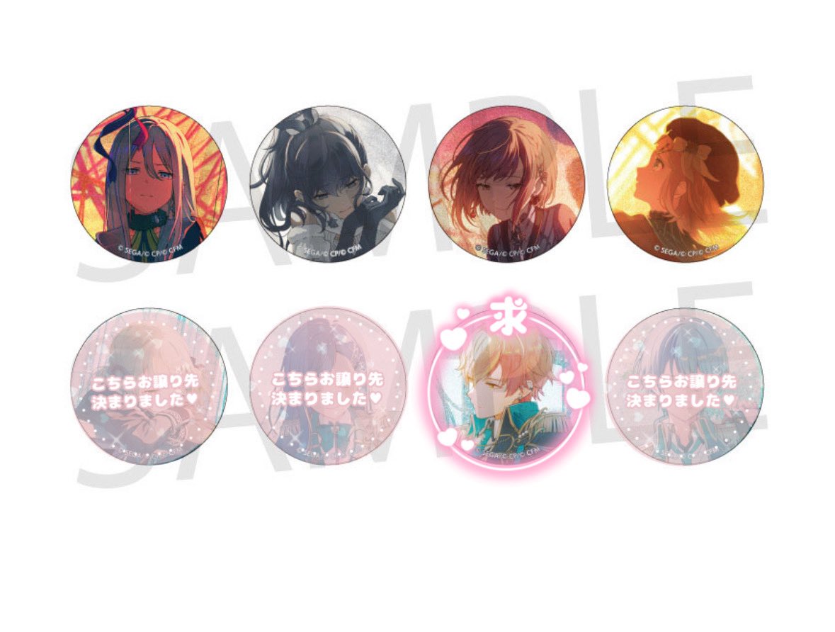 r___ei1112's tweet photo. プロセカ 交換 54A グリッター缶バッジ

譲 奏 まふゆ 絵名 リン 各20

求 彰人

アニメイトにて20BOX予定
お声掛け被る場合はリン含む方優先 https://t.co/pUJCxT10Jl