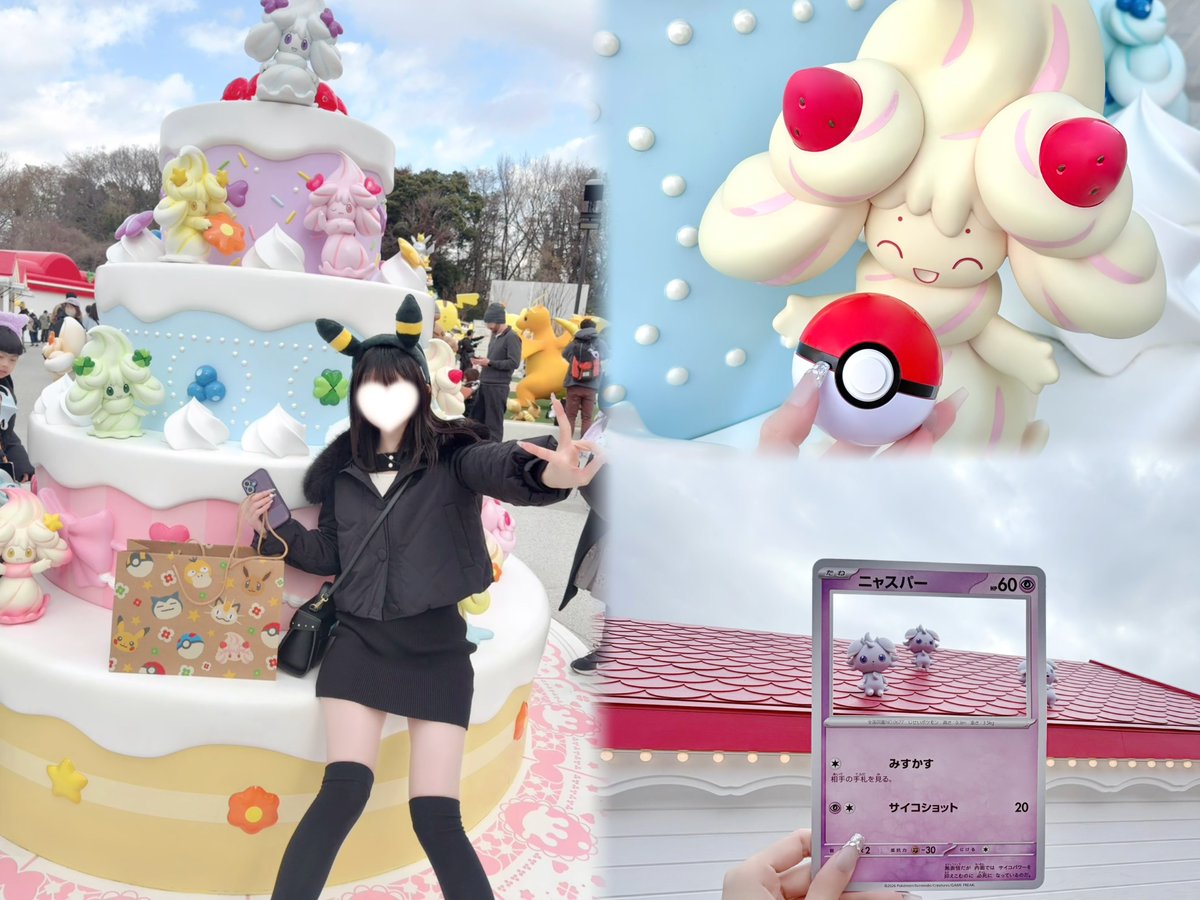 nenyo_y's tweet photo. ポケモンパーク行った！🔥
幸せ空間すぎて帰るの名残惜しかった(;o;) https://t.co/8hQu5k4MI8