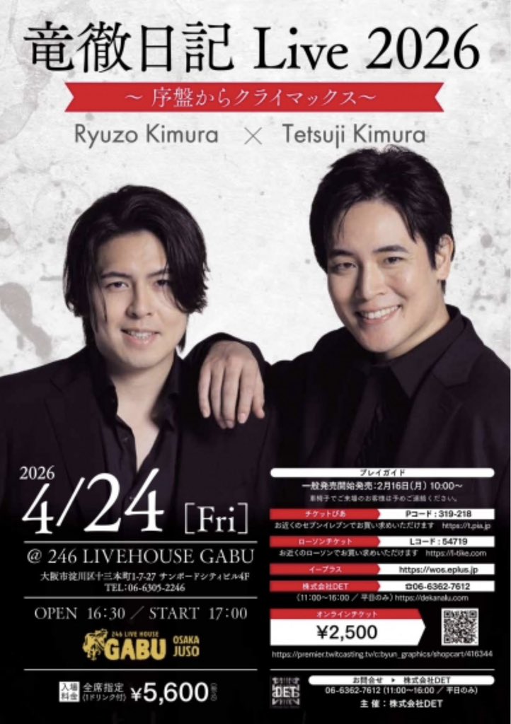 木村徹二 tweet media