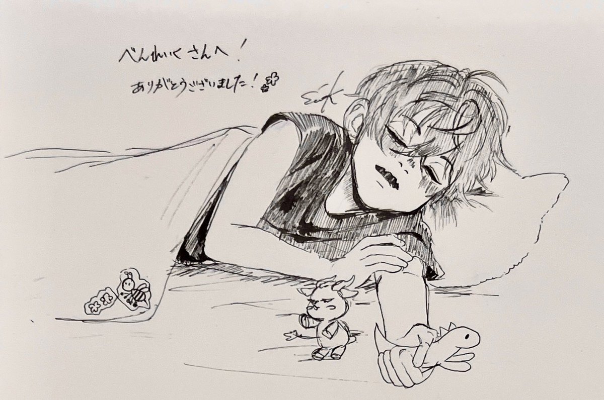 しお けい tweet media