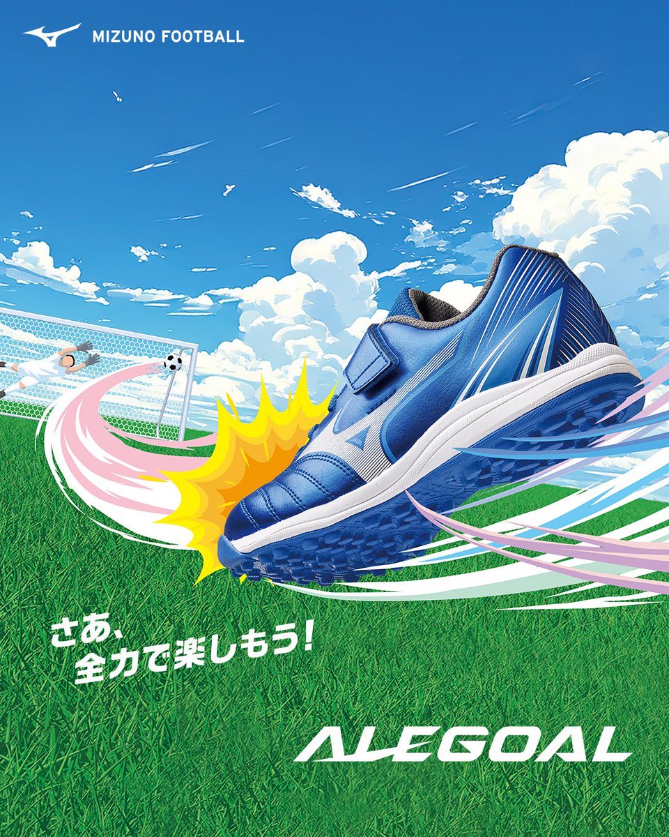 KKishispo's tweet image. #mizuno #ALEGOAL

MIZUNOがサッカーを始めたてのジュニア世代に向けて
考え抜いたキッズシューズ「アレゴール」から

インドアシューズが本日より発売開始‼️
x.gd/ASfnF

#kishispo 
#kemari87kishispo 
#mizunofootball