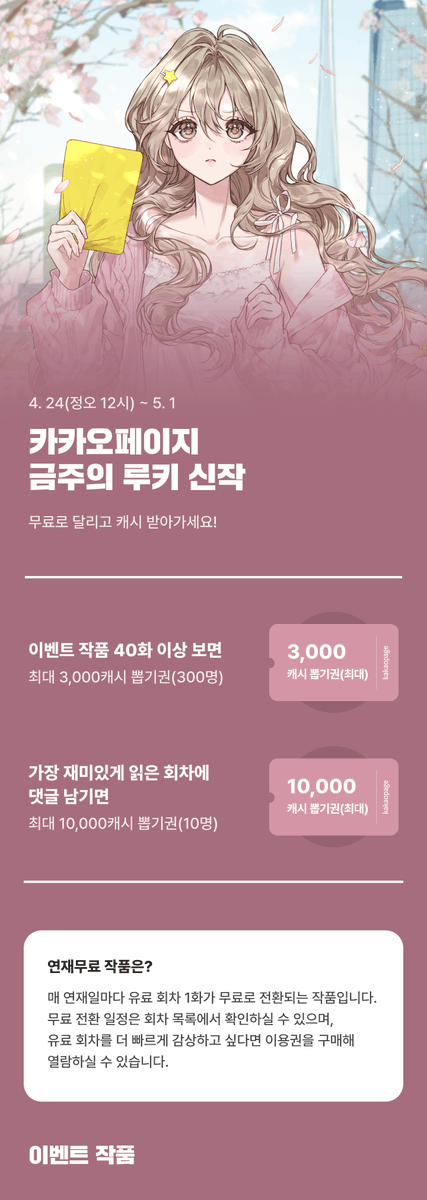 비스킷미디어 tweet media