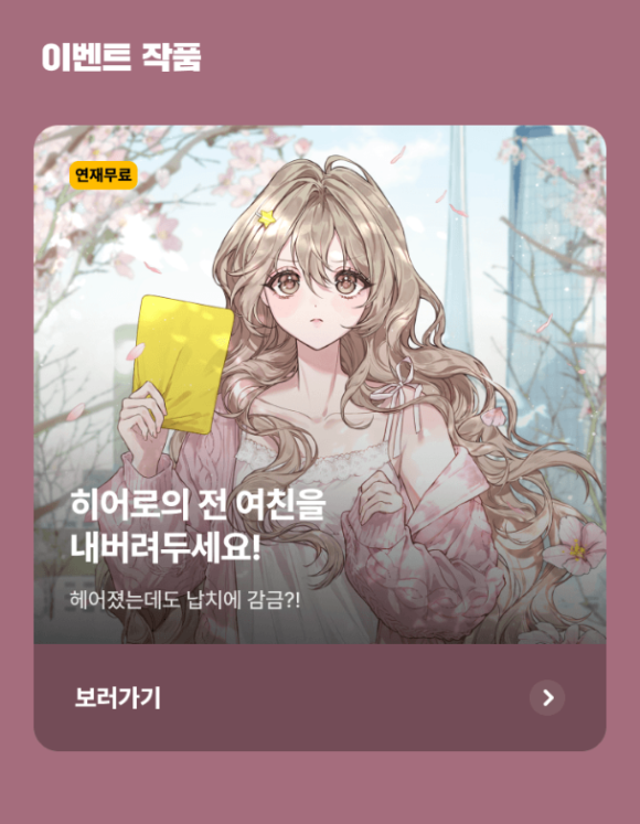 비스킷미디어 tweet media