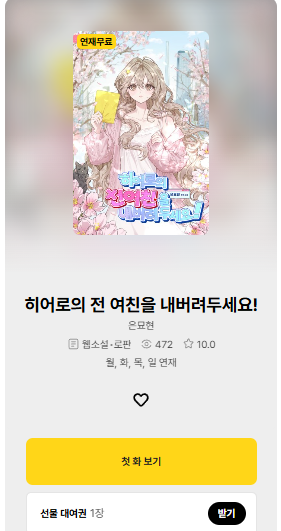 비스킷미디어 tweet media