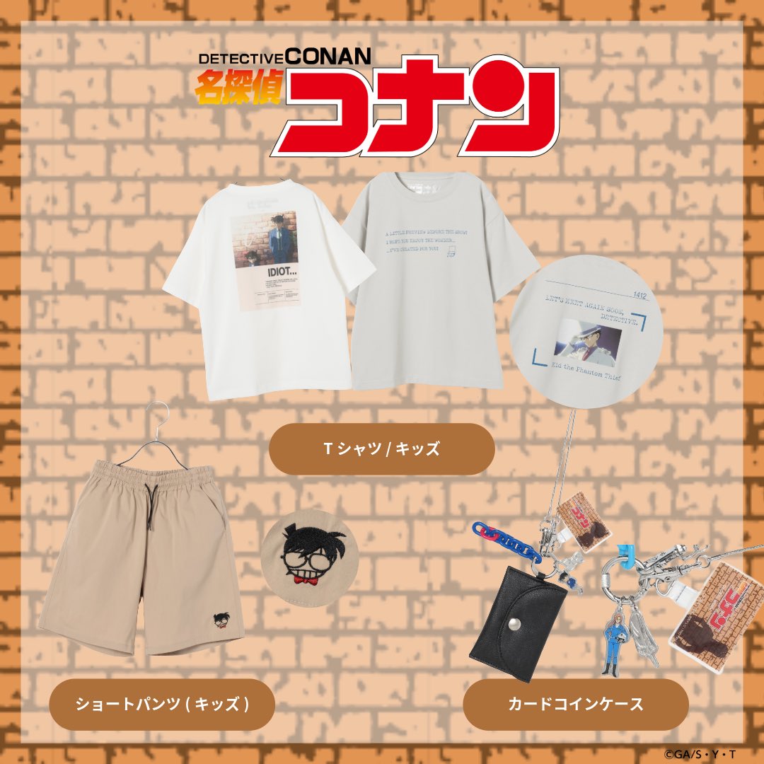 グローバルワーク tweet media