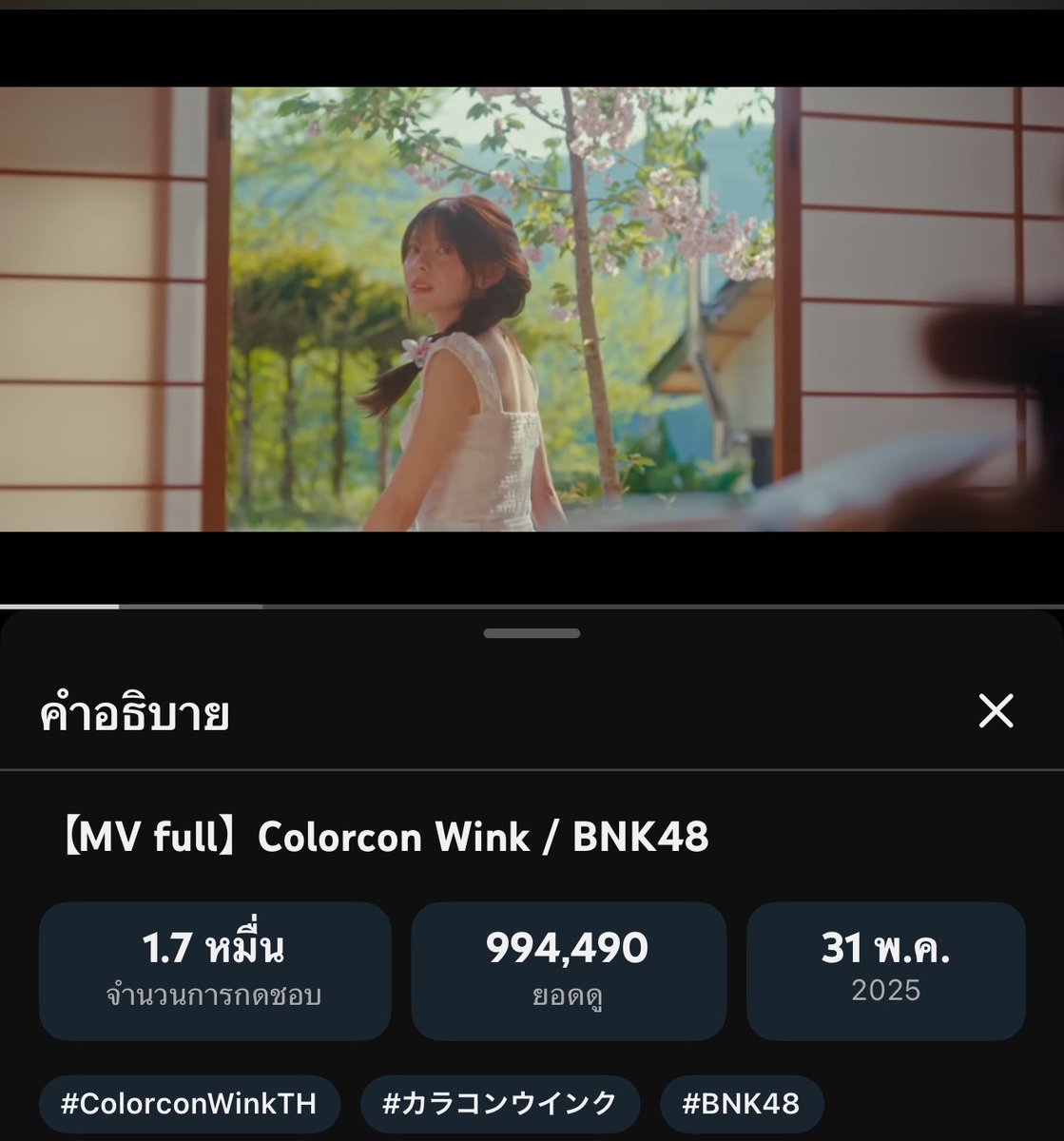 Pinadayy tweet media