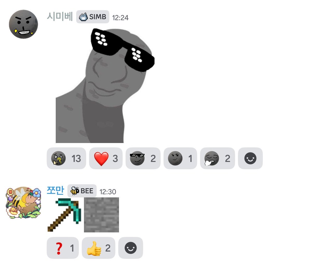 우엉 tweet media