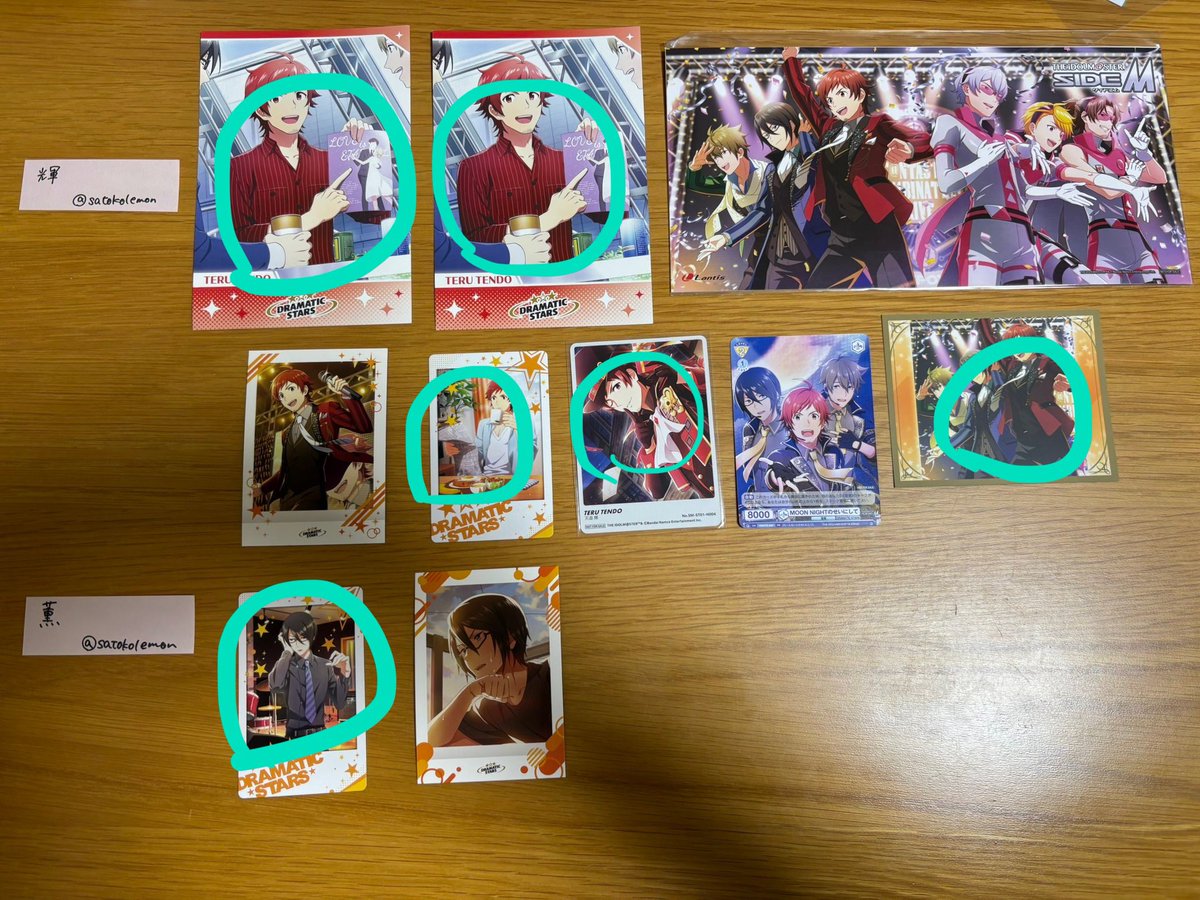 aykiryu's tweet photo. @satokolemon こんにちは、お世話になっております。ご連絡ありがとうございます。お写真お借りしまして○をつけたものをお願いしてもよろしいでしょうか？ https://t.co/ptJ5uJPXXp