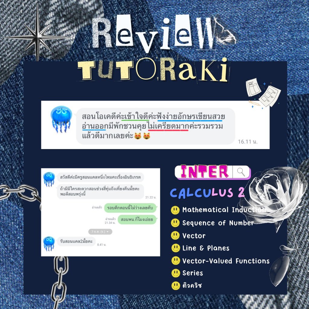 TutorAki's tweet photo. 📒CALCULUS 2 IT
˖✎ 20 hrs ࣪˖⊹ summer

ติวทุกวีค b/cมีควิซ/สอบช่วงซัมเมอร์ ˚𖥔 ݁ ม่วนจอยยย น้อนเปิดใจคุยด้วยย ༘ ⋆₊ ชวนน้องมาติวด้วยอี๊กกกก สุดจะน่ารักก 🧚🏻‍♀️

📍@212judpr /link on bio
 ݁˖ ❀Details pinned (TL)
#akireview / ❤️fav. ⚘⡱

#สอนพิเศษ #สอนแคลคูลัส #รับสอนแคล #Calculus https://t.co/mgcojEOl1h