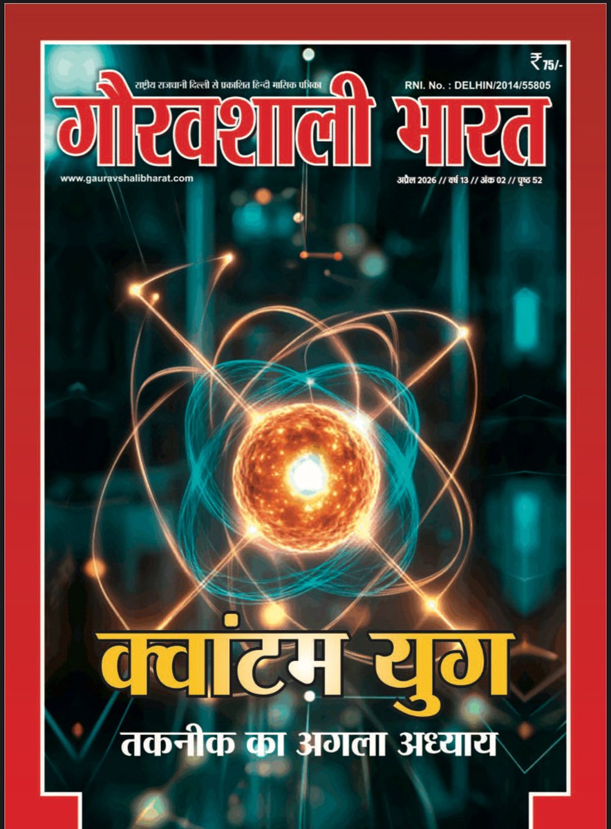 DrMeenaJangid's tweet image. मासिक धर्म अवकाश पर बहस सिर्फ सुविधा की नहीं, संवेदनशीलता और समानता की है।
नीति ऐसी हो जो न अधिकार छीने, न गरिमा बल्कि हर महिला को विकल्प और सम्मान दे।

#MenstrualLeave #GenderEquality #PolicyMatters

@unwomenindia @priyankac19 @VasundharaBJP @priyankagandhi @dimpleyadav @palkisu