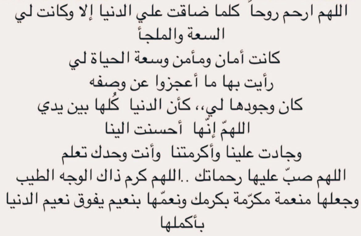 سـجى (@isajaalshaya) on Twitter photo 