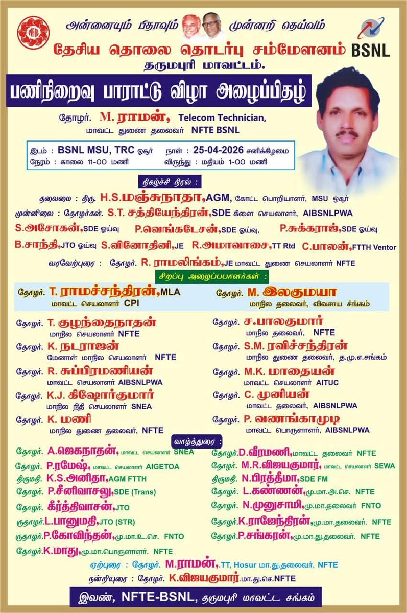 BALAKUMAR tweet media