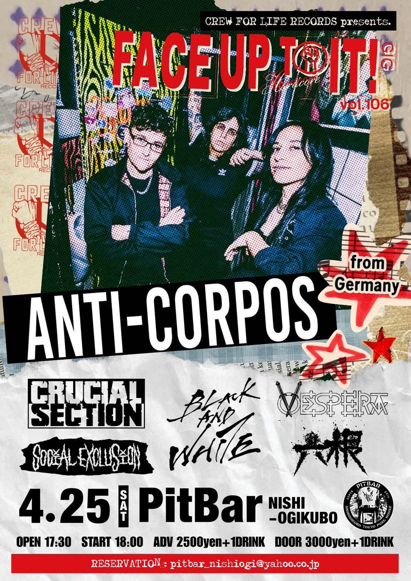 4.25(sat) at PitBar
CREW FOR LIFE RECORDS presents
"FACE UP TO IT! GIG vol.106"

■ANTI-CORPOS(from Germany)
■CRUCIAL SECTION
■BLACK AND WHITE
■VESPERA
■六根
■SOCIAL EXCLUSION

open 17:30
start 18:00

adv 2500yen + 1D
door 3000yen + 1D

予約
crewforliferecords@gmail.com