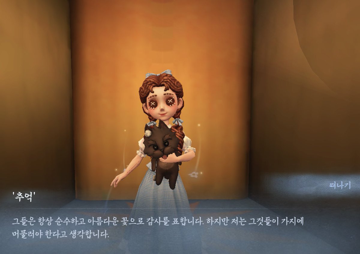 추억 tweet media