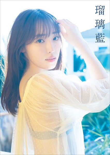 gravure_ys's tweet photo. 👄人気の写真集

『譜久村聖 写真集 『 瑠璃藍 』』
譜久村聖

👍レビュー：-点（-件）
3,740円
📙ワニブックス
2026年4月24日現在

詳しくはこちら👇 ad
https://t.co/Ww8ib8zn5r https://t.co/IoTmbaXeFK
