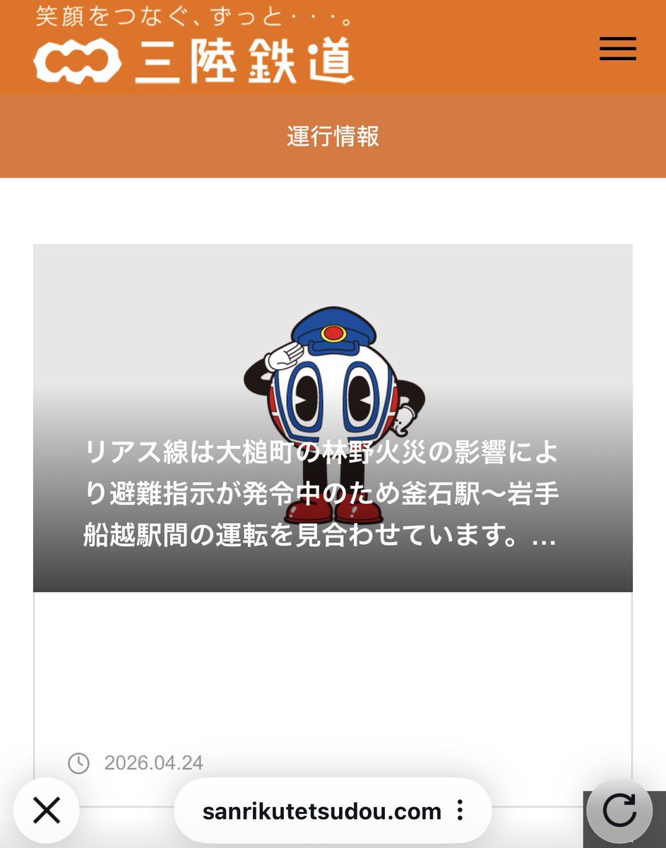 のぶりん★彡 tweet media