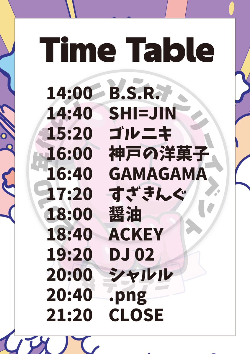 ぴんぐー tweet media