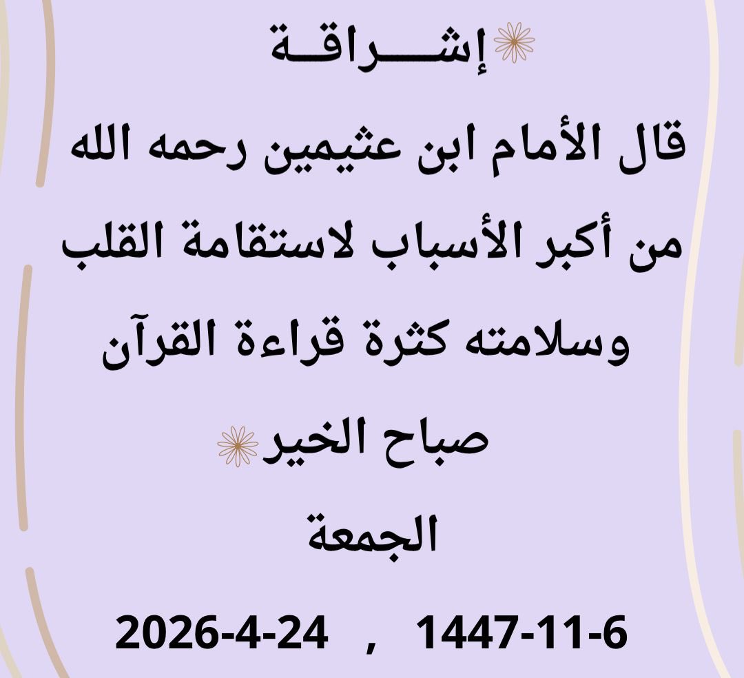 عيسى المطيري tweet media