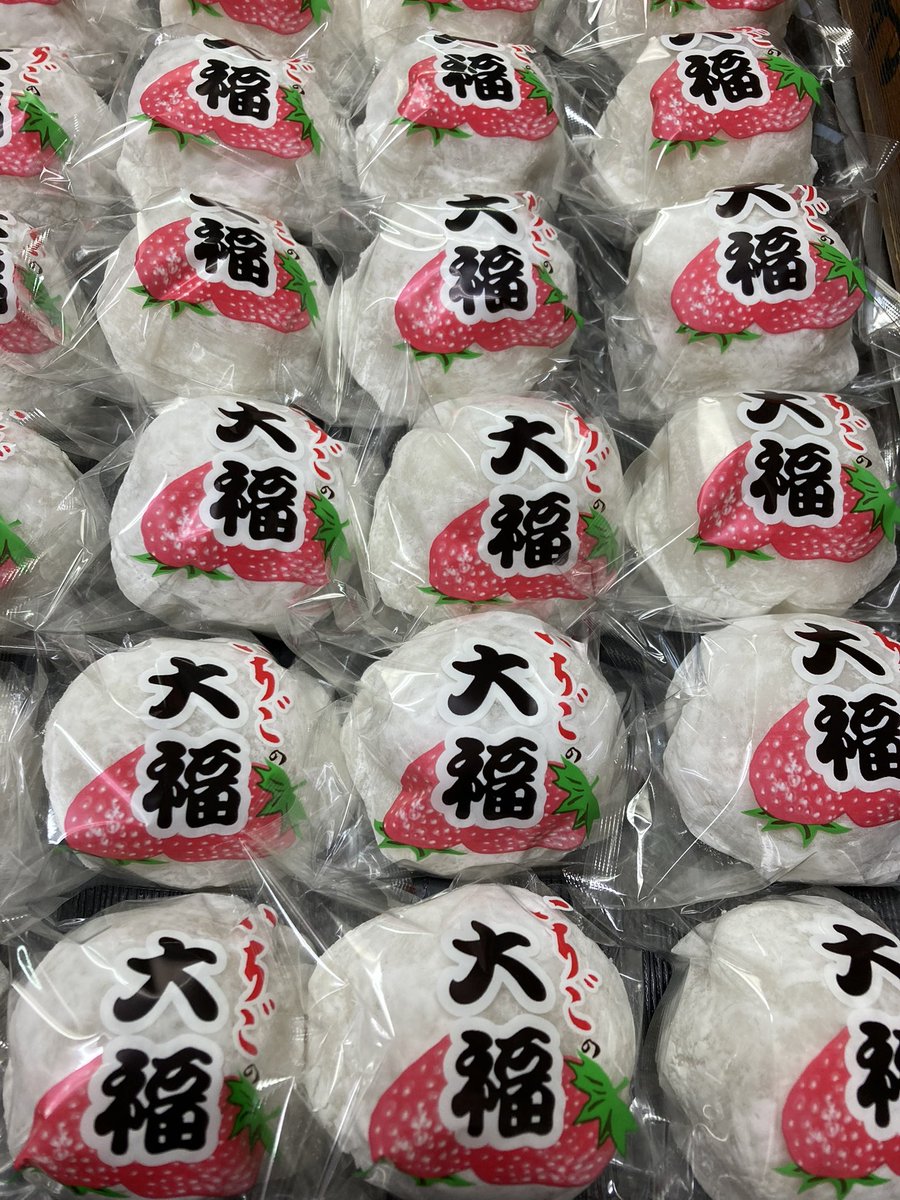 okiya1961's tweet photo. とっても良い
いちご🍓が入手出来たので
急遽今週末まで【いちご大福】の
販売期間を延長します😊

数には限りがありますが
もう少しだけ🍓の余韻を楽しんで
くださいね✨

#いちご大福 https://t.co/5P2cbN6W2j