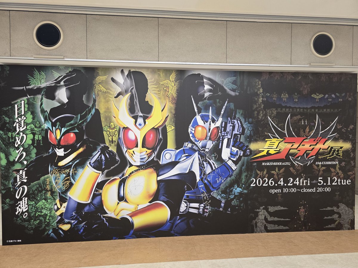 ライブラ tweet media