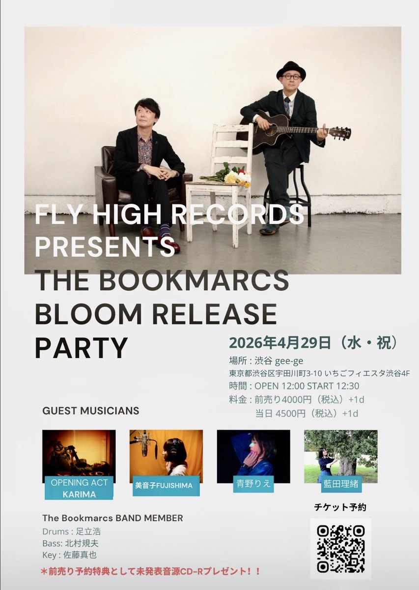 名城雪子 tweet media