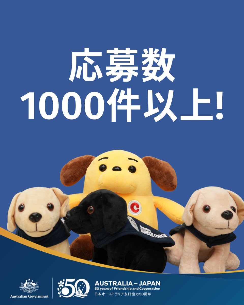 オーストラリア大使館 Australia in Japan tweet media