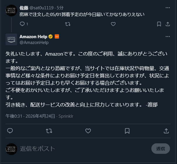 佐藤 tweet media
