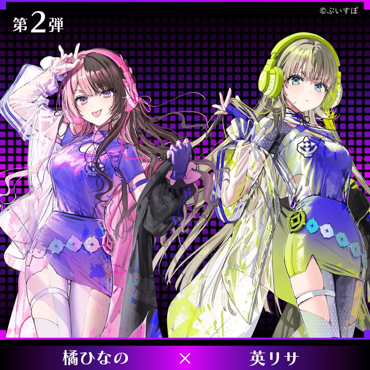 推し旅【JR東海公式】 tweet media