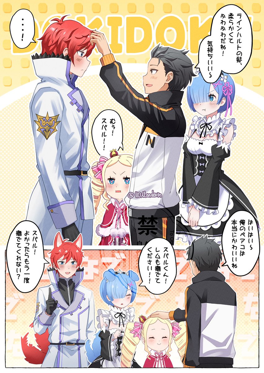 110Mandarin's tweet image. 待つのよ！剣聖！