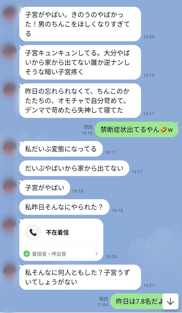K&CP/複数、調教、野外 tweet media