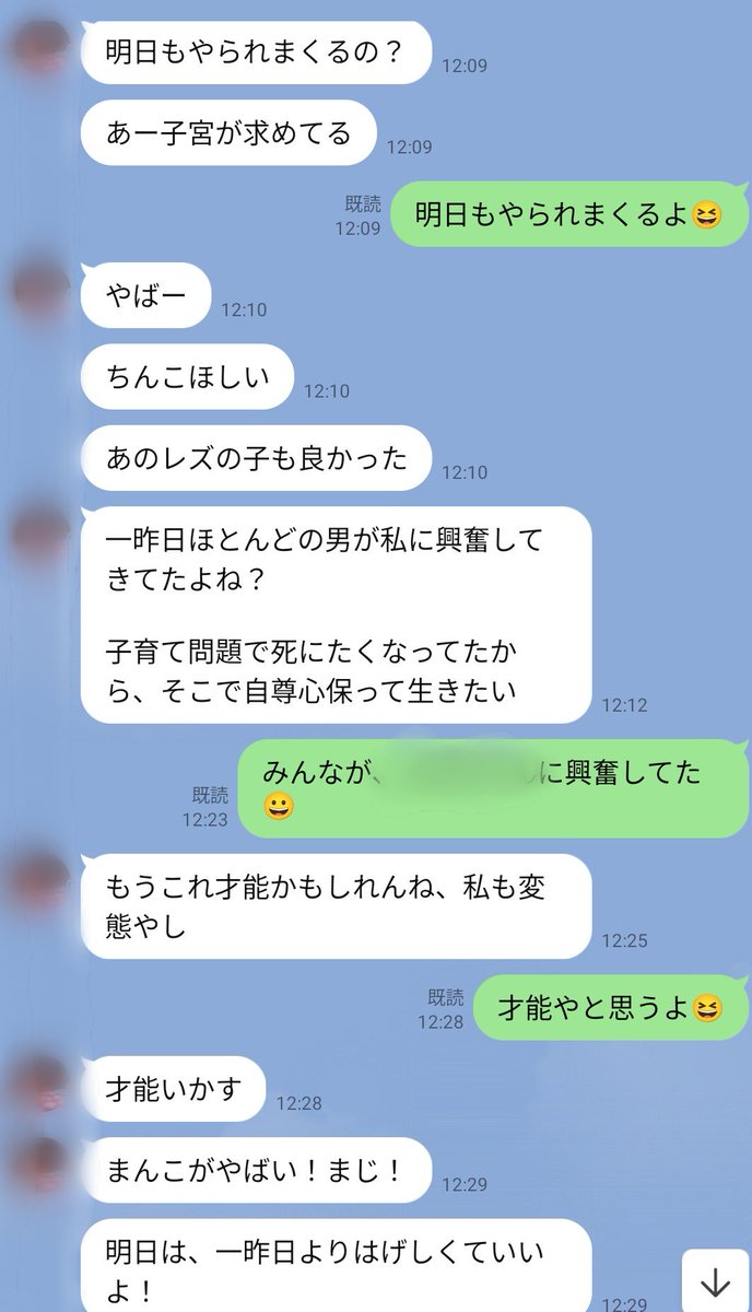 K&CP/複数、調教、野外 tweet media