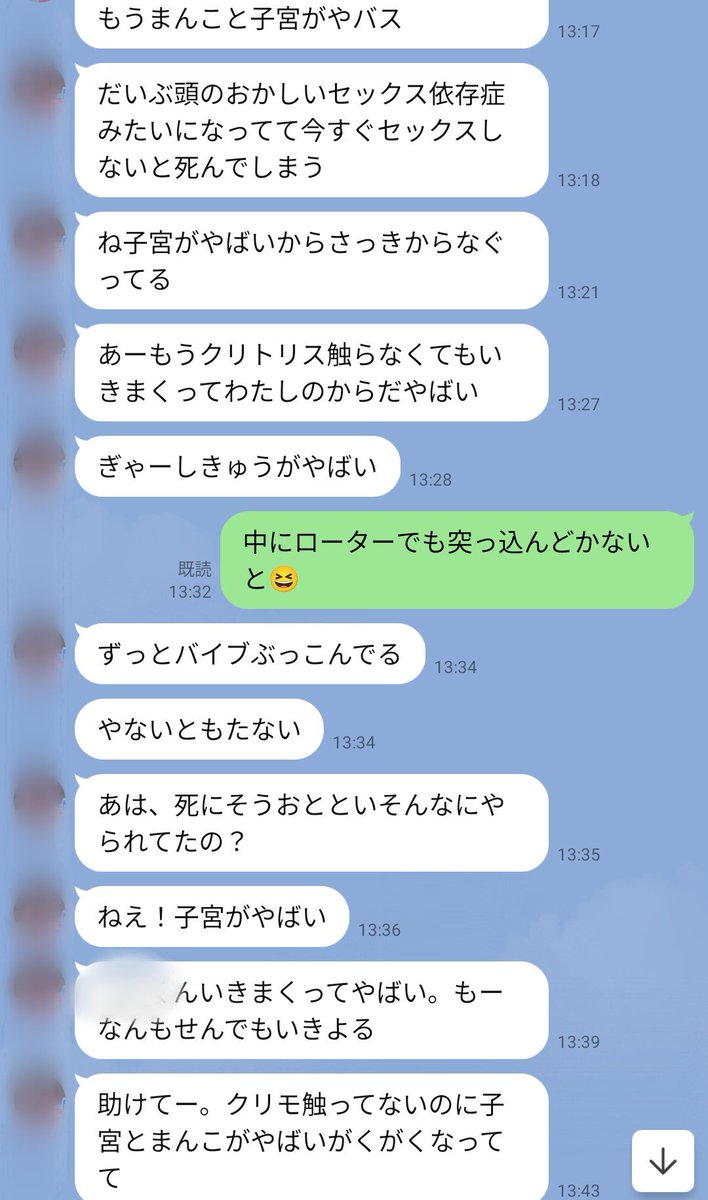 K&CP/複数、調教、野外 tweet media