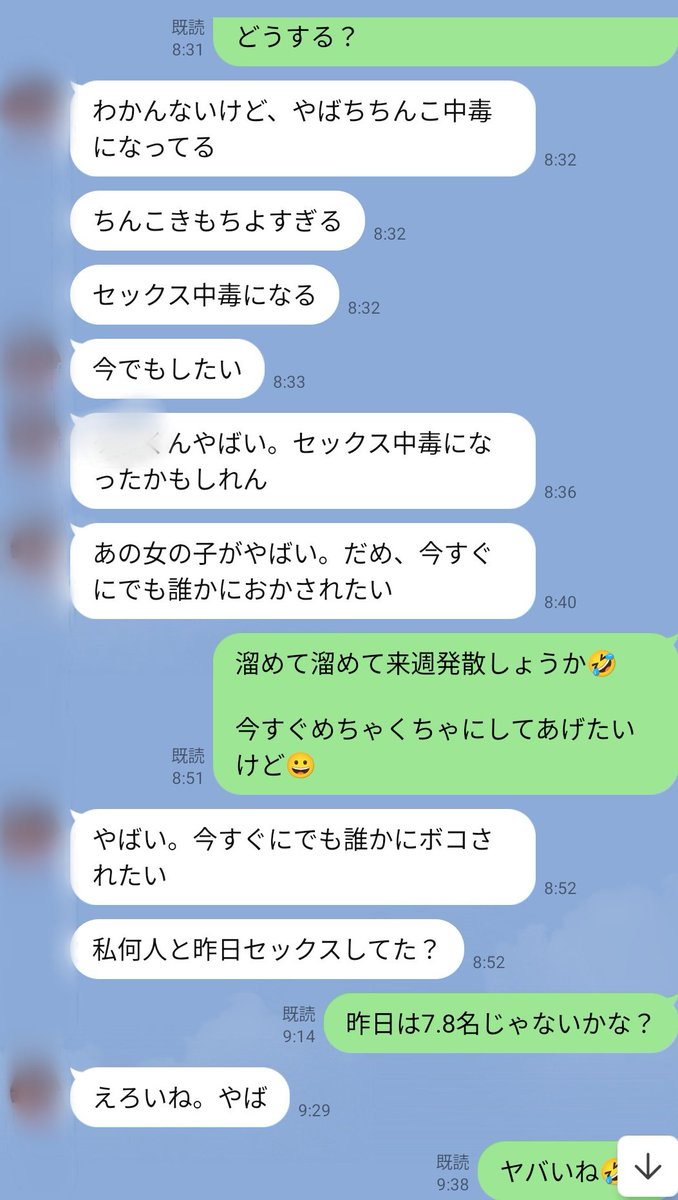 K&CP/複数、調教、野外 tweet media