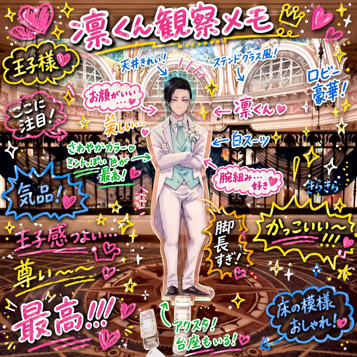 ちう🦉⚽️ tweet media