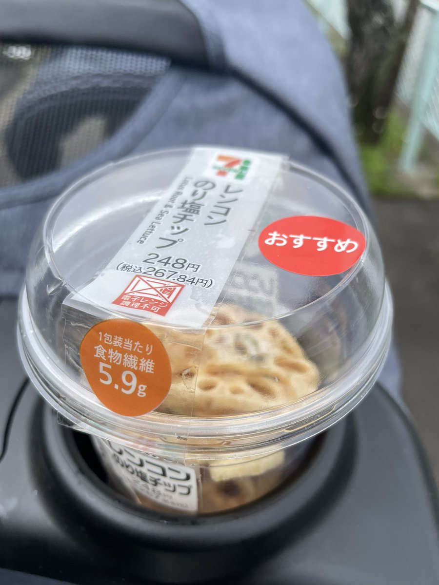 いぬ山たぬ子☺︎❁𖥧🦔2歳児と0歳児なう tweet media