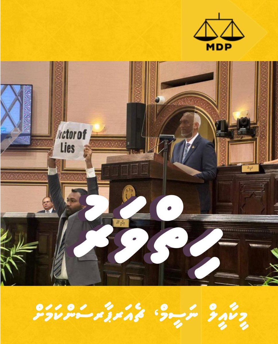 fathimath Lai tweet media