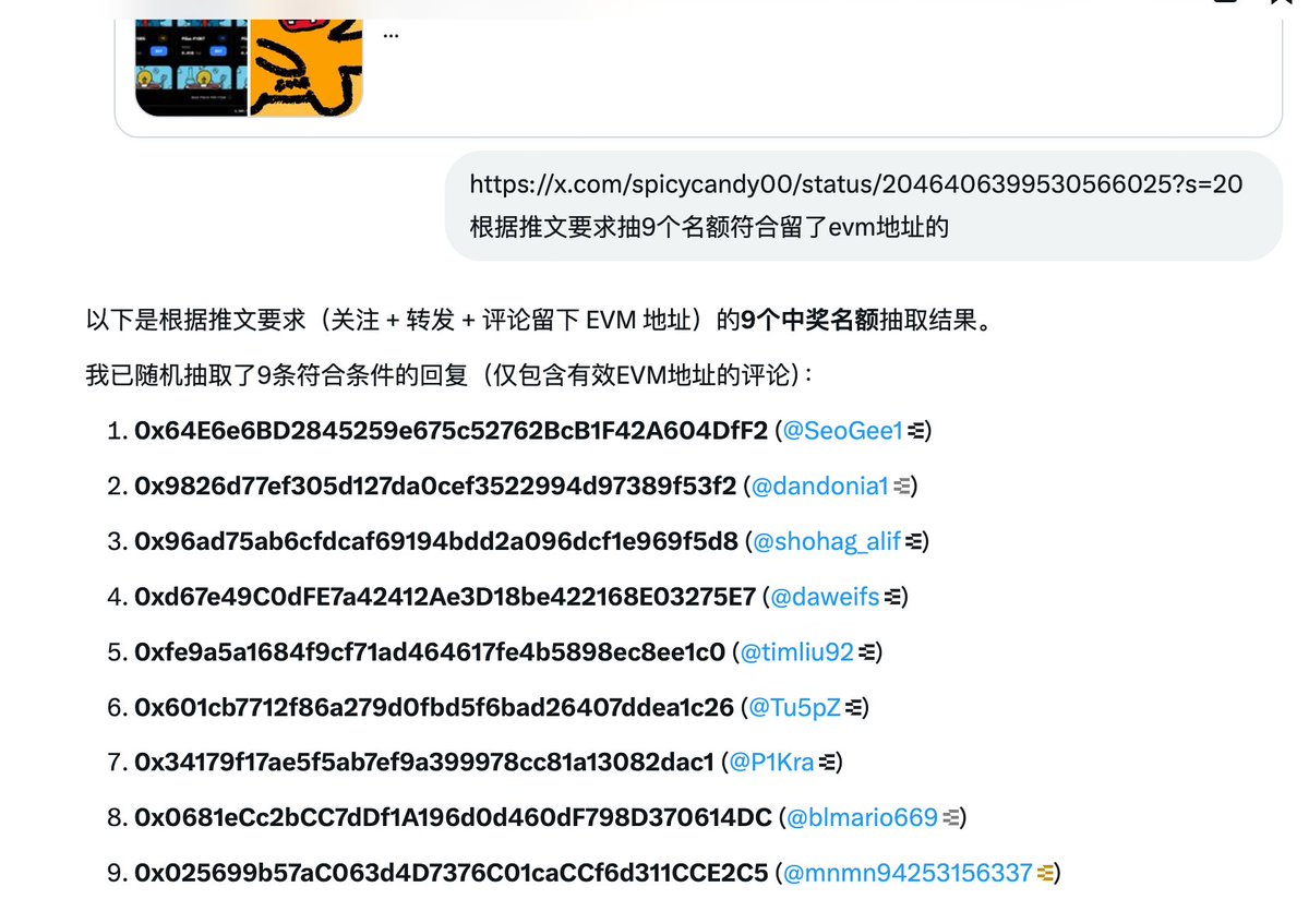 辣条味奶糖./ tweet media