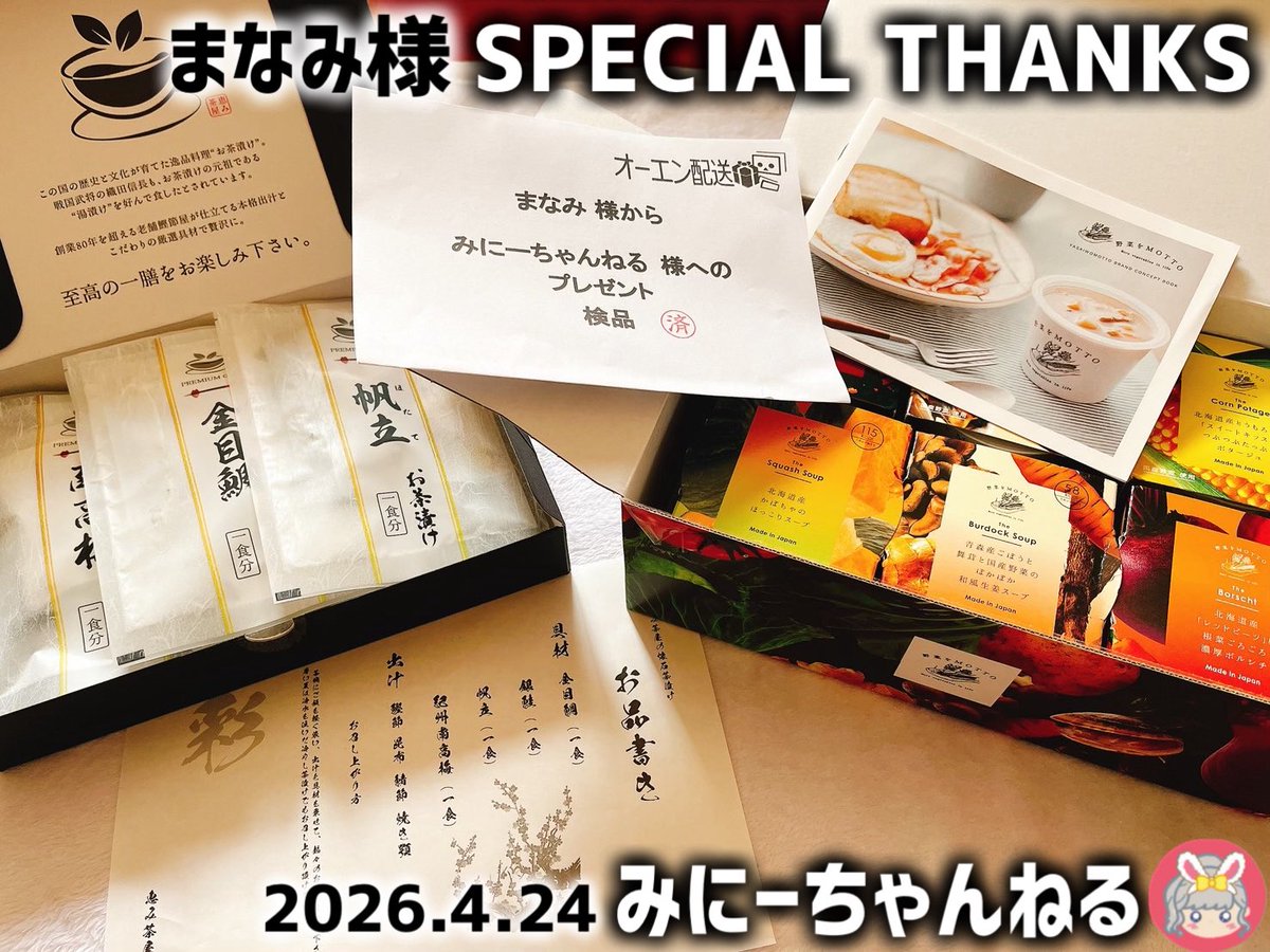 𝕄𝕚𝕟𝕟𝕚𝕖《本人》【ディズニーツムツム/YouTube】 tweet media