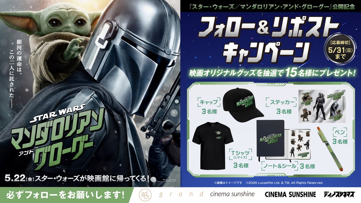 シネマサンシャイン姶良 tweet media