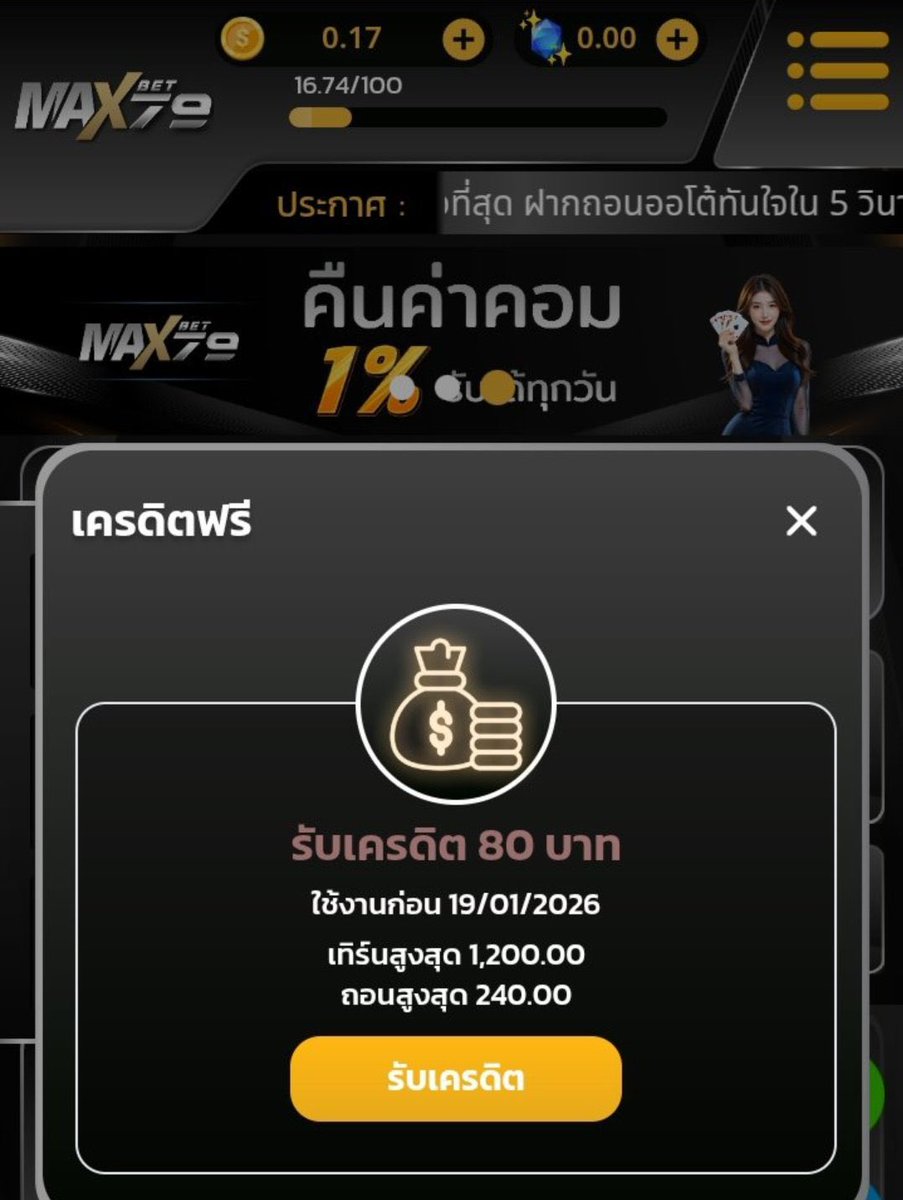 ไม่เก่งแต่ พอตัว tweet media