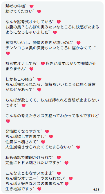 黙考の牛 tweet media