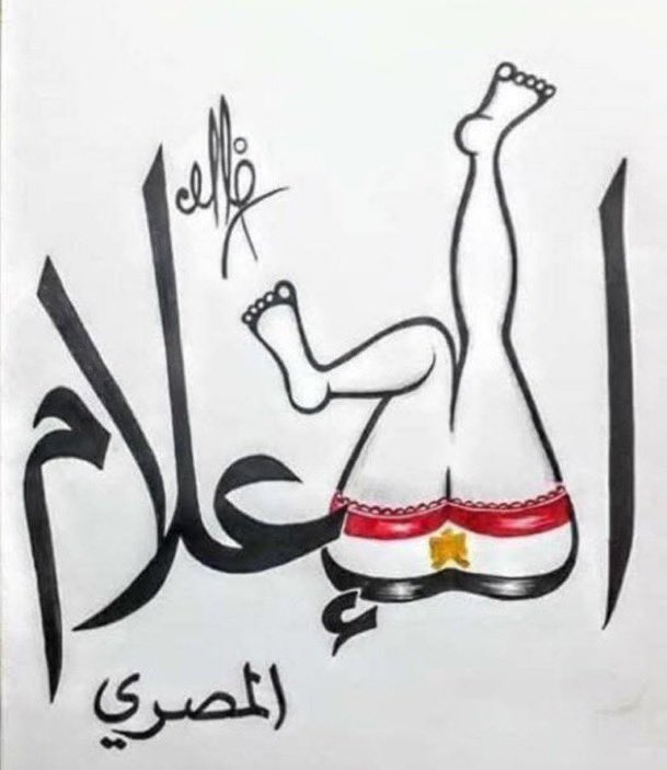 أبو عبدالله tweet media