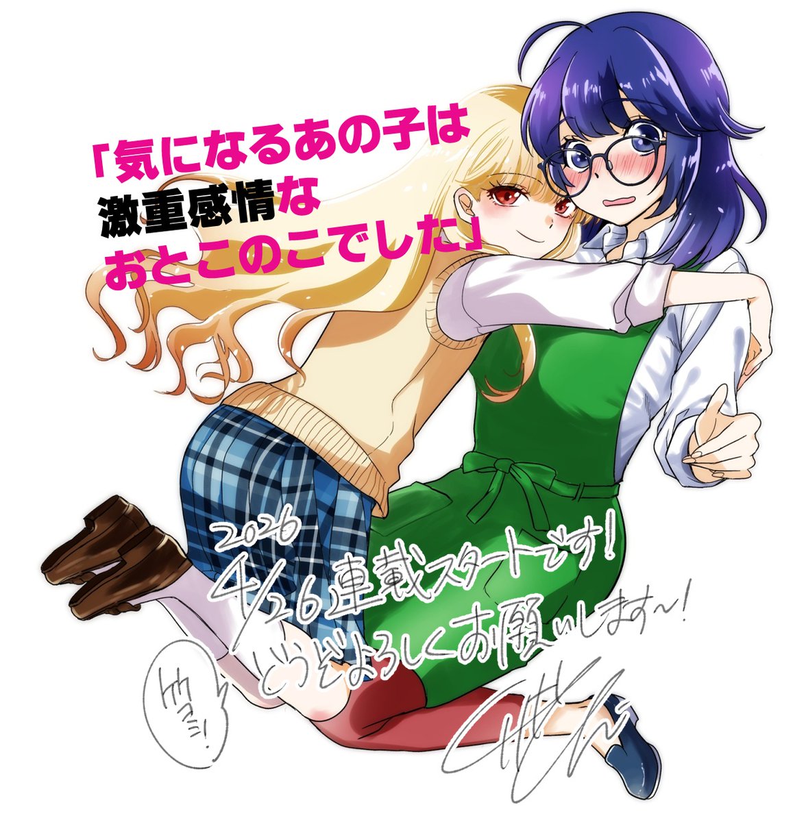 お気に入り登録というのをすると通知がくるようです！もしよろしければ