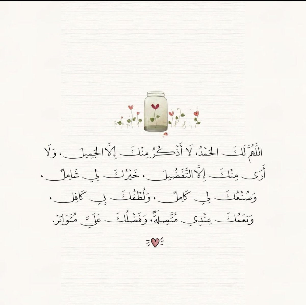 رِهـام🌻 tweet media