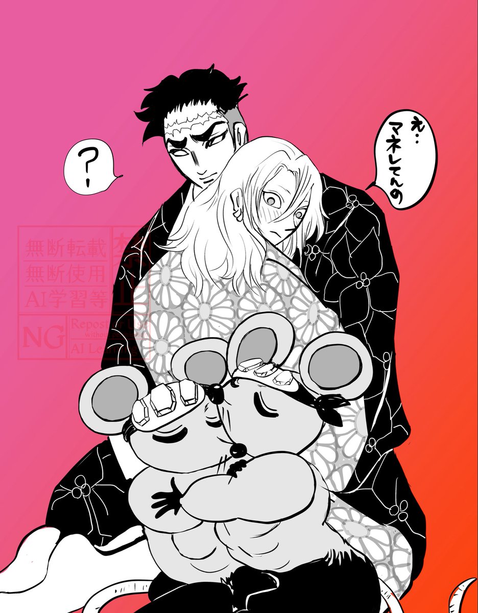 #岩響CD 
💪💪🐭🐭と悲宇漫画の表紙でした
悲宇オンリーまであと73日