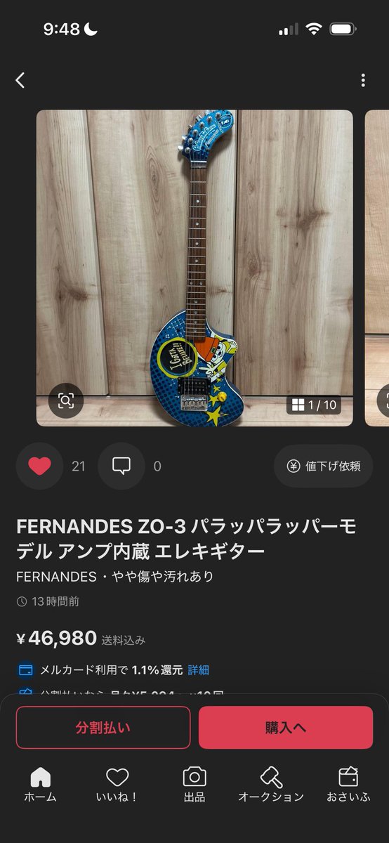 いにゃば tweet media