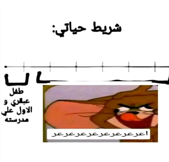 يائير. tweet media