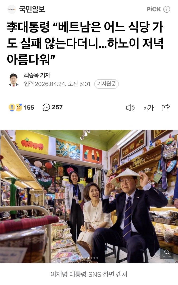 마티유(Mathieu) 𝕏 tweet media