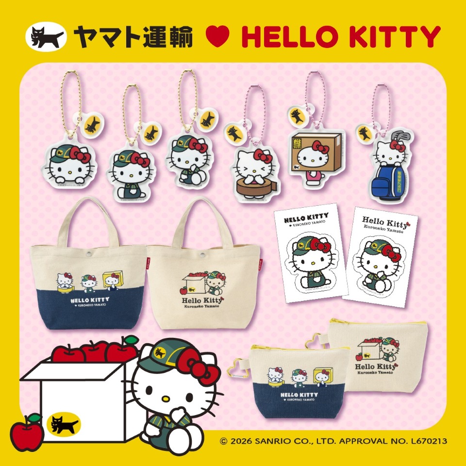 ヤマト運輸 tweet media